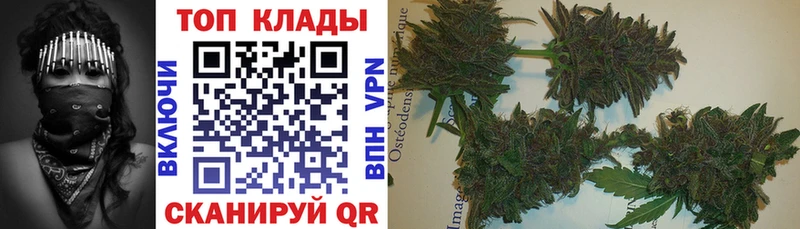 Купить Кокаин Конопля Меф ГЕРОИН ГАШ СОЛЬ Нарткала