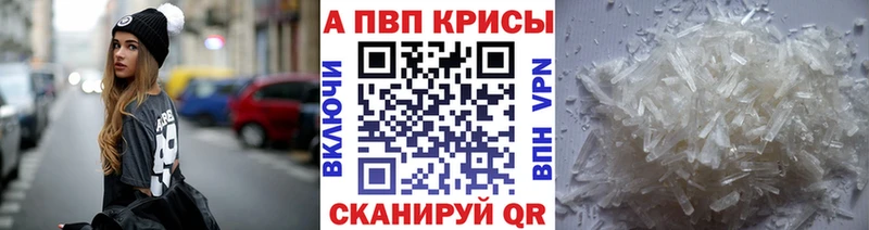 А ПВП VHQ  Купить где  Нарткала 