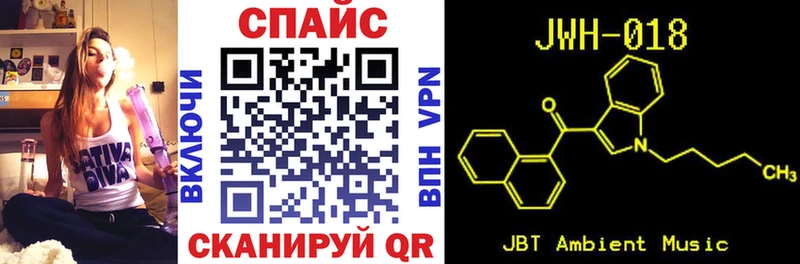 Купить закладки  Нарткала  БУТИРАТ 99% 