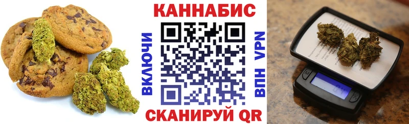Купить закладки  Нарткала  Canna-Cookies конопля 