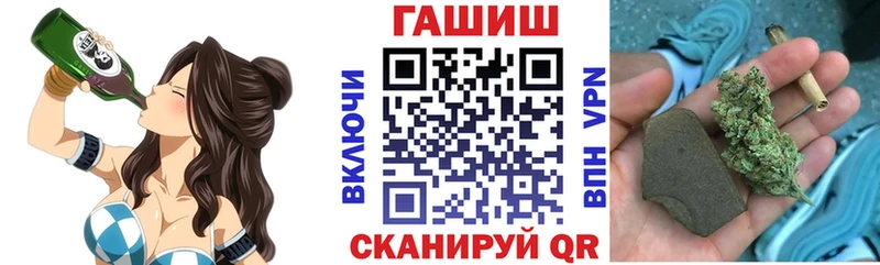 Гашиш индика сатива  Купить  Нарткала 