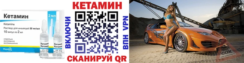 Купить  Нарткала  КЕТАМИН ketamine 