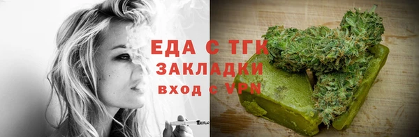 таблы Ладушкин