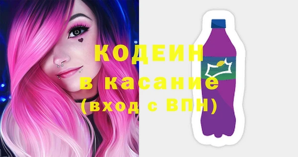 соль курить ск Лихославль