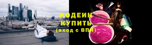 соль курить ск Лихославль