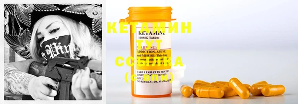 2c-b Лабытнанги