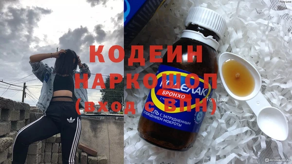 соль курить ск Лихославль