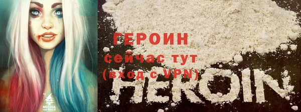 стафф Лиски