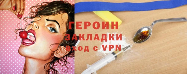 соль курить ск Лихославль