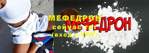 таблы Ладушкин