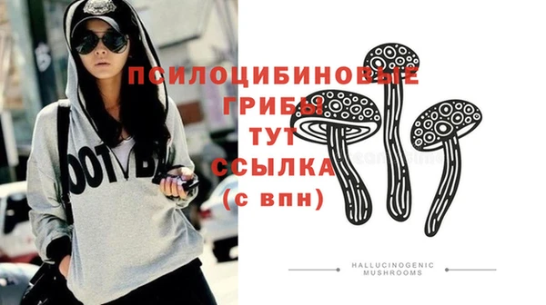 стафф Лиски