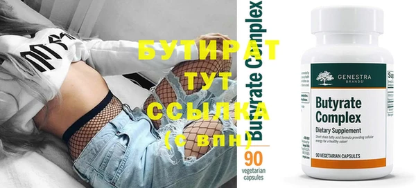 таблы Ладушкин