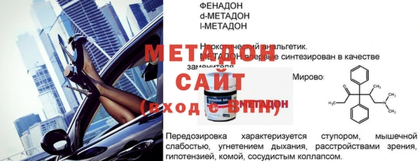 стафф Лиски