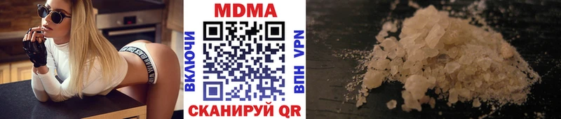 МДМА crystal  Купить где  Нарткала 