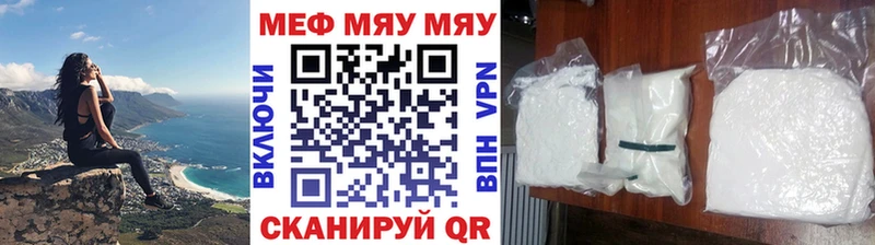 Купить где  Нарткала  МЕФ 4 MMC 