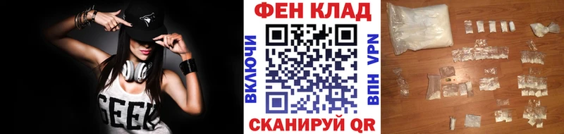 Купить  Нарткала  Первитин винт 