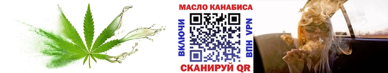 Купить где  Нарткала  Дистиллят ТГК вейп 